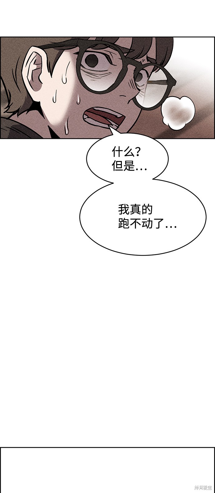 《笨蛋天才》漫画最新章节第11话免费下拉式在线观看章节第【51】张图片