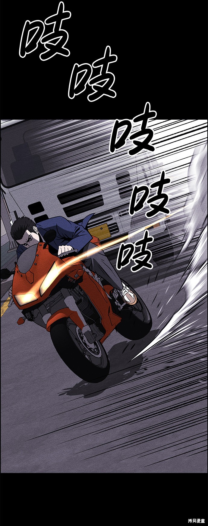 《笨蛋天才》漫画最新章节第1话免费下拉式在线观看章节第【41】张图片