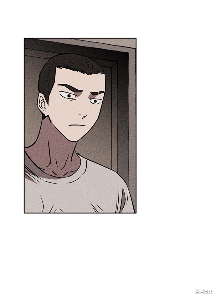 《笨蛋天才》漫画最新章节第14话免费下拉式在线观看章节第【7】张图片