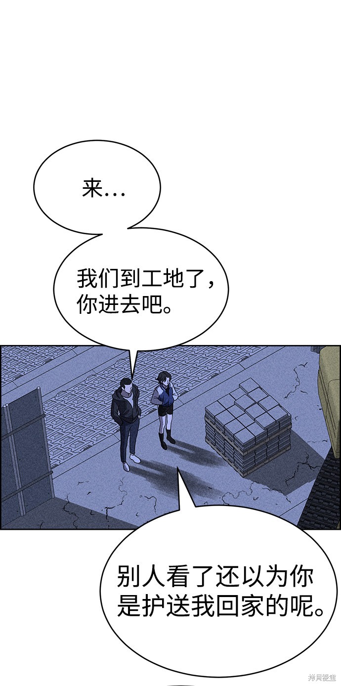 《笨蛋天才》漫画最新章节第35话免费下拉式在线观看章节第【59】张图片
