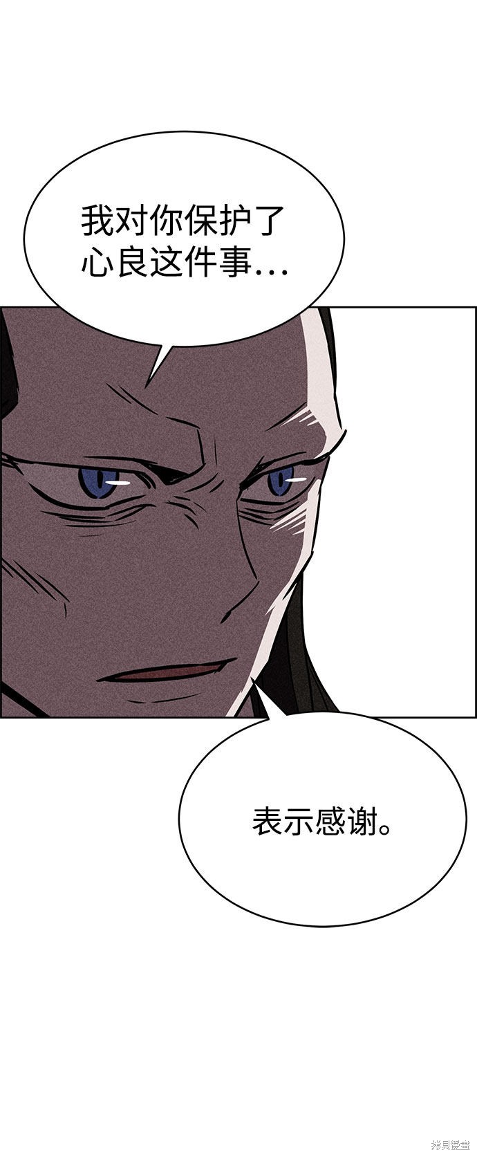 《笨蛋天才》漫画最新章节第41话免费下拉式在线观看章节第【41】张图片