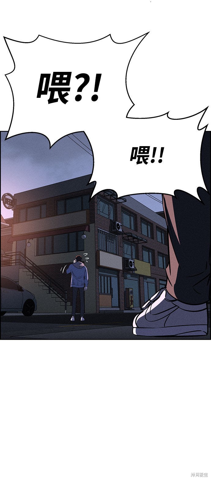 《笨蛋天才》漫画最新章节第56话免费下拉式在线观看章节第【71】张图片