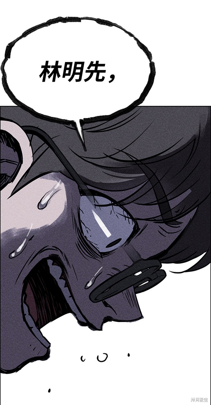 《笨蛋天才》漫画最新章节第13话免费下拉式在线观看章节第【10】张图片
