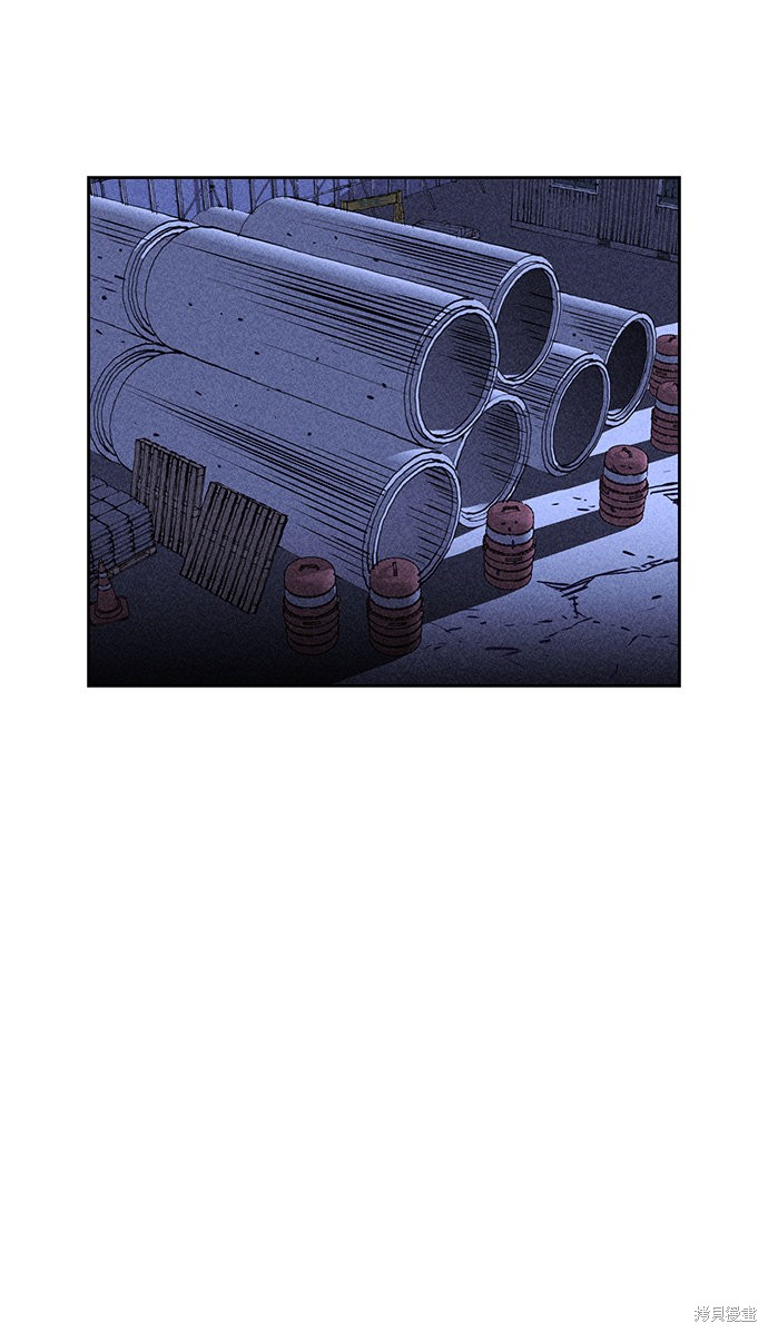 《笨蛋天才》漫画最新章节第7话免费下拉式在线观看章节第【4】张图片