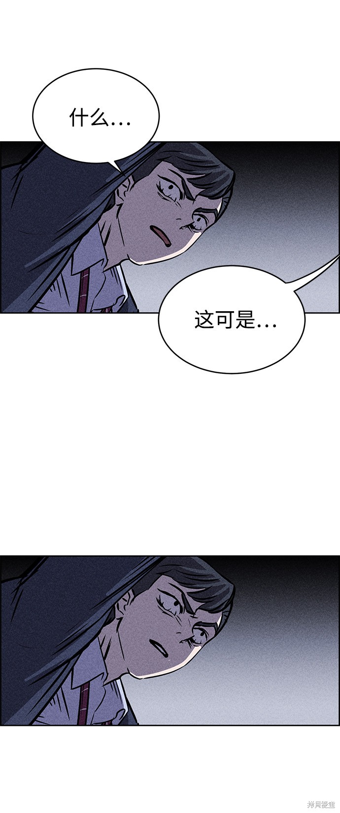 《笨蛋天才》漫画最新章节第25话免费下拉式在线观看章节第【90】张图片