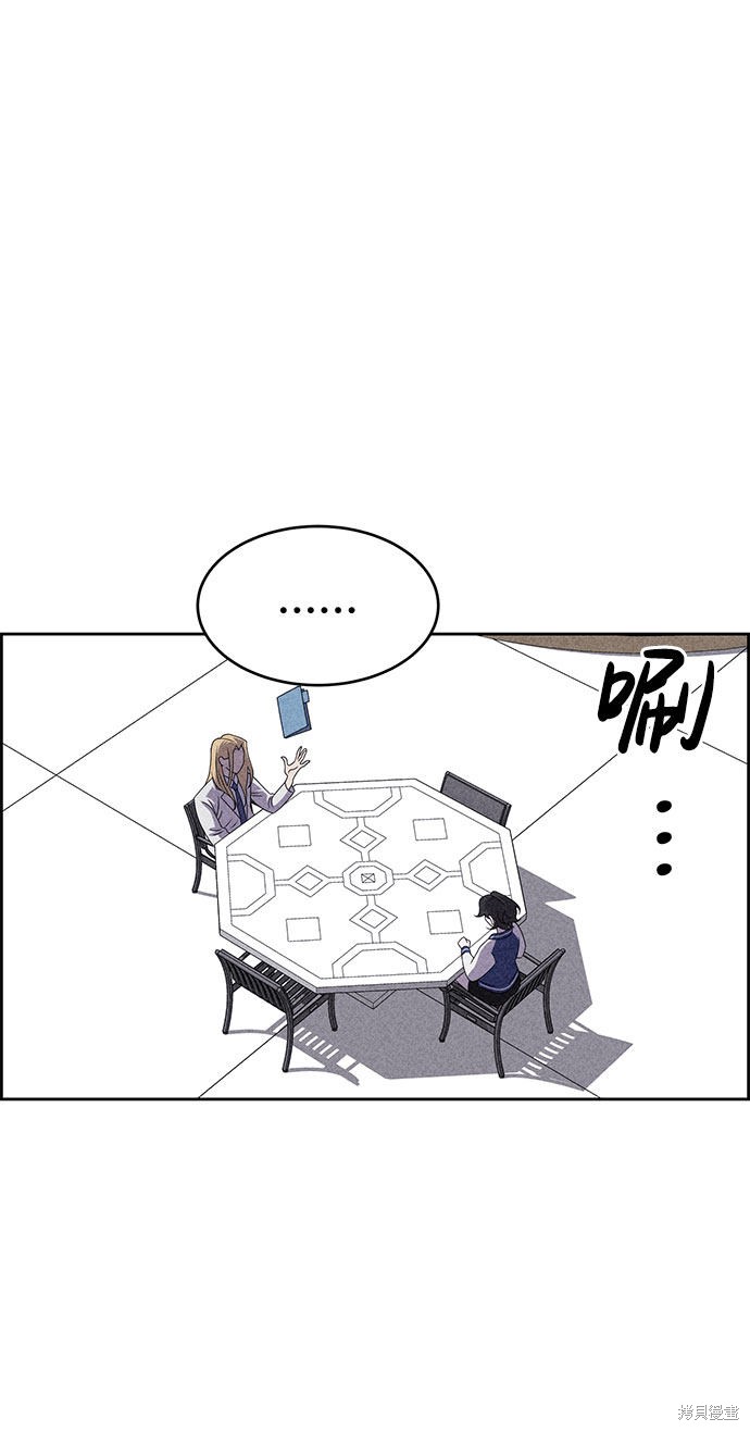 《笨蛋天才》漫画最新章节第54话免费下拉式在线观看章节第【18】张图片