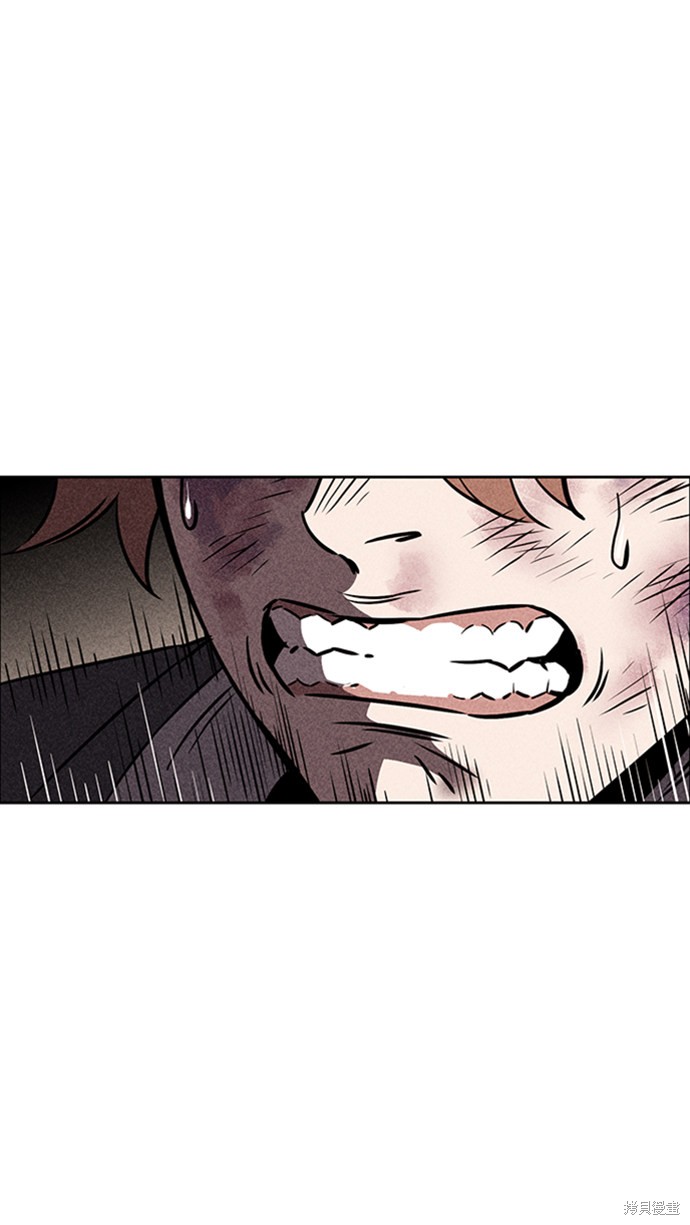 《笨蛋天才》漫画最新章节第13话免费下拉式在线观看章节第【63】张图片