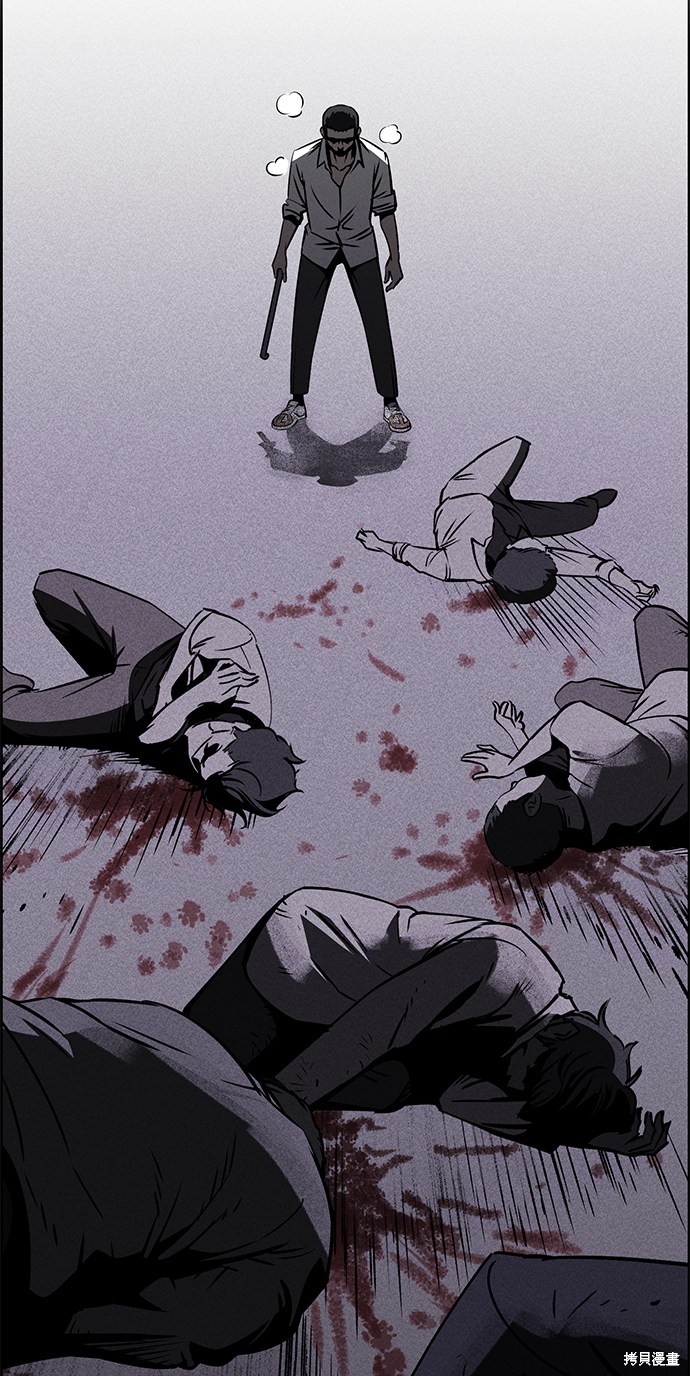 《笨蛋天才》漫画最新章节第1话免费下拉式在线观看章节第【61】张图片