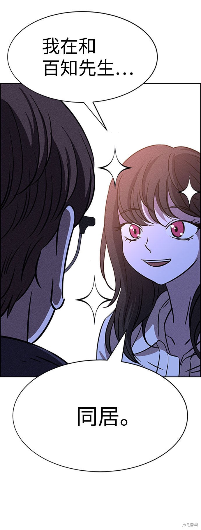 《笨蛋天才》漫画最新章节第47话免费下拉式在线观看章节第【6】张图片