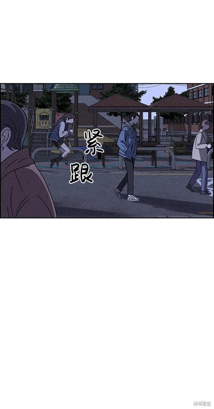 《笨蛋天才》漫画最新章节第42话免费下拉式在线观看章节第【41】张图片