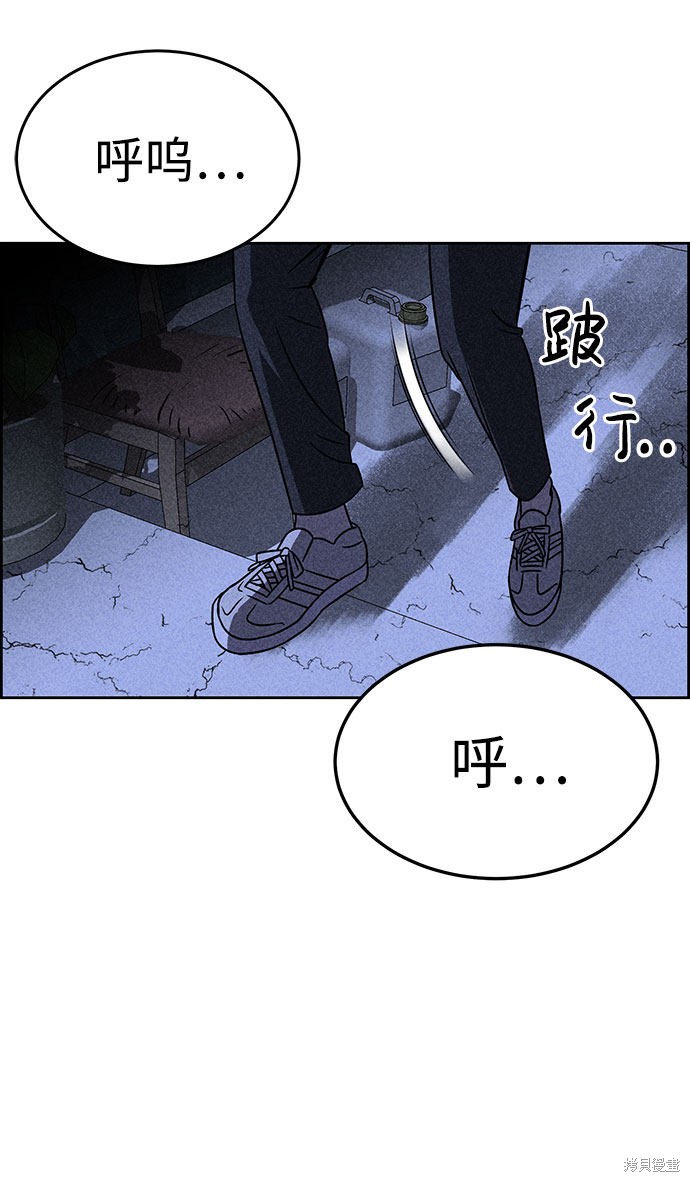 《笨蛋天才》漫画最新章节第42话免费下拉式在线观看章节第【48】张图片