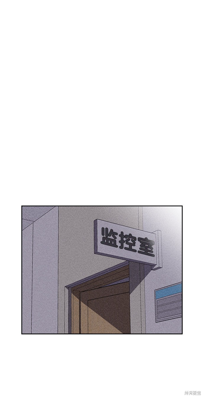 《笨蛋天才》漫画最新章节第24话免费下拉式在线观看章节第【71】张图片