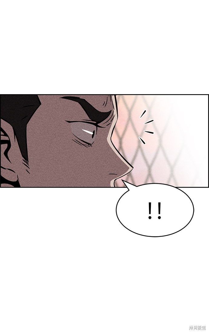 《笨蛋天才》漫画最新章节第14话免费下拉式在线观看章节第【61】张图片