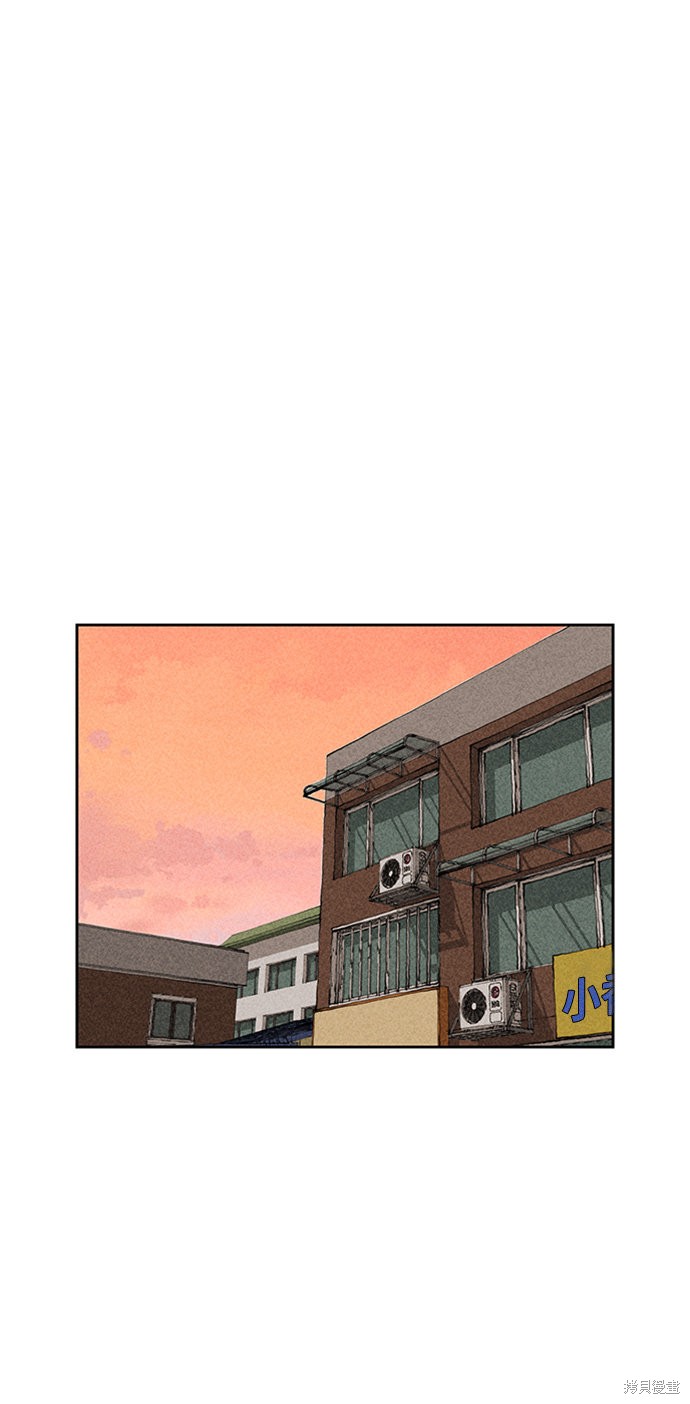 《笨蛋天才》漫画最新章节第10话免费下拉式在线观看章节第【2】张图片