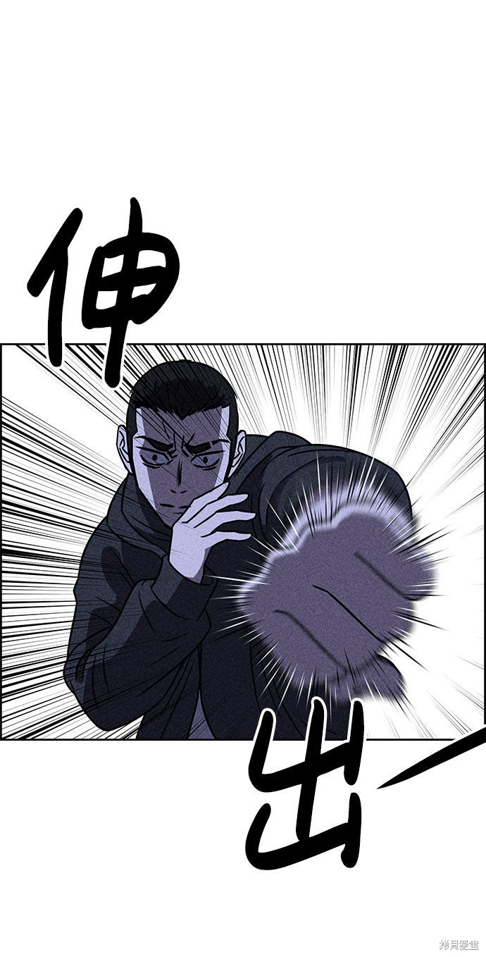 《笨蛋天才》漫画最新章节第30话免费下拉式在线观看章节第【61】张图片