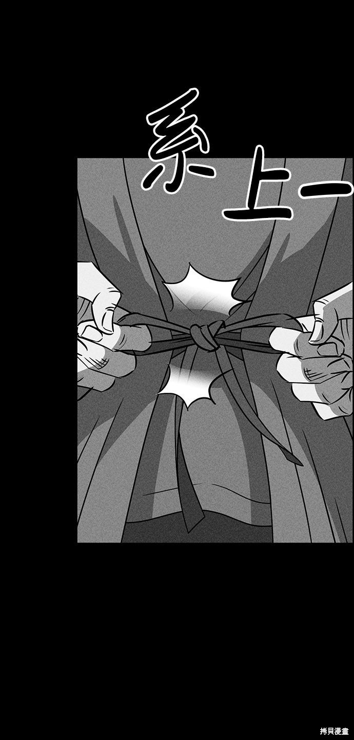 《笨蛋天才》漫画最新章节第49话免费下拉式在线观看章节第【22】张图片