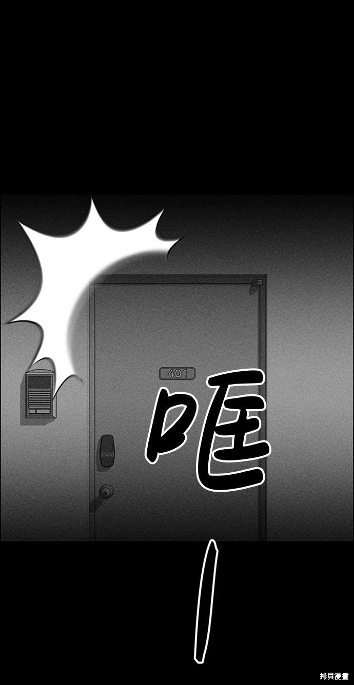 《笨蛋天才》漫画最新章节第23话免费下拉式在线观看章节第【20】张图片