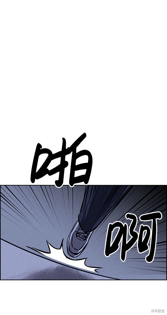 《笨蛋天才》漫画最新章节第30话免费下拉式在线观看章节第【2】张图片