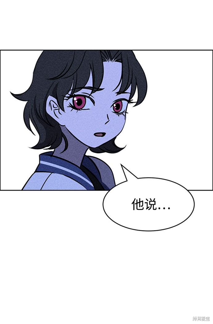 《笨蛋天才》漫画最新章节第26话免费下拉式在线观看章节第【59】张图片