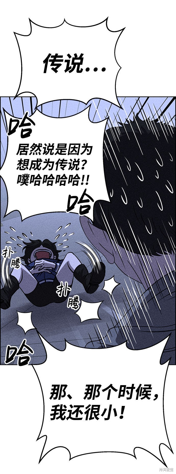《笨蛋天才》漫画最新章节第49话免费下拉式在线观看章节第【2】张图片
