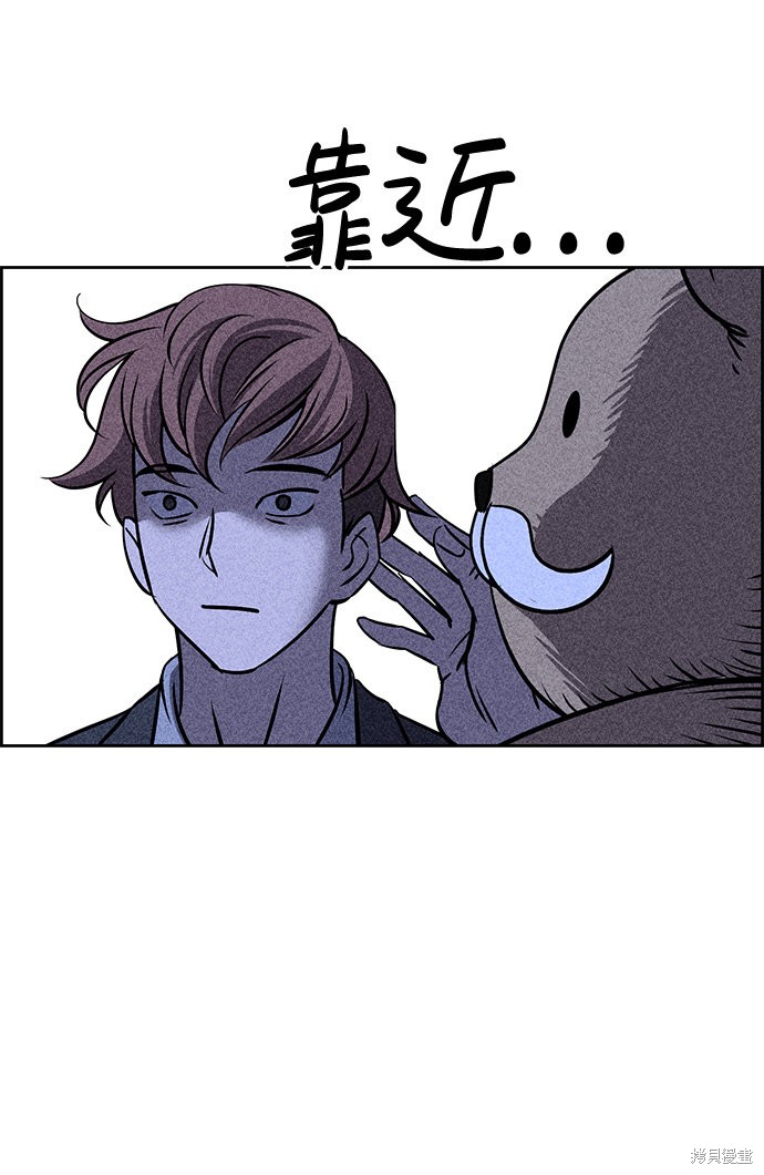 《笨蛋天才》漫画最新章节第5话免费下拉式在线观看章节第【50】张图片