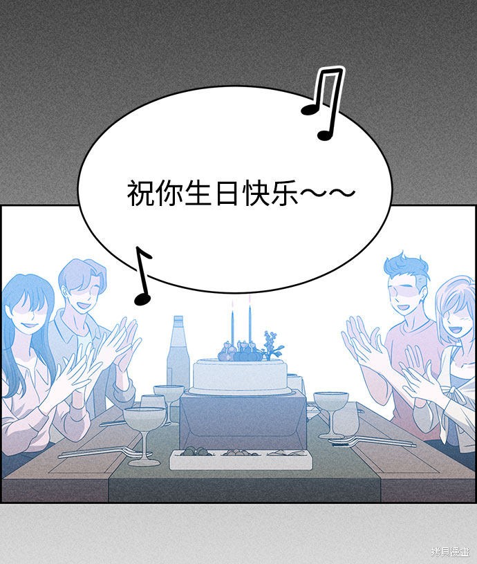 《笨蛋天才》漫画最新章节第54话免费下拉式在线观看章节第【56】张图片