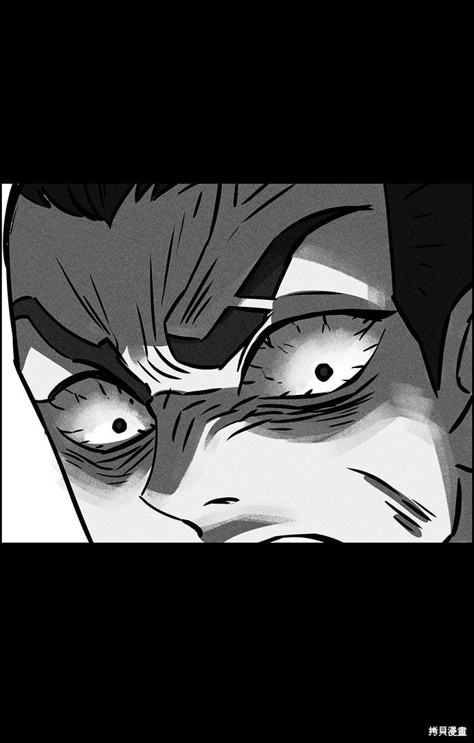 《笨蛋天才》漫画最新章节第48话免费下拉式在线观看章节第【45】张图片