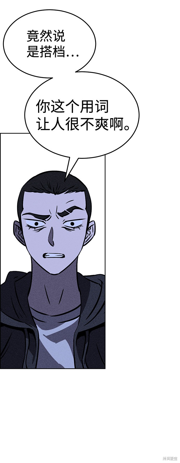 《笨蛋天才》漫画最新章节第29话免费下拉式在线观看章节第【54】张图片