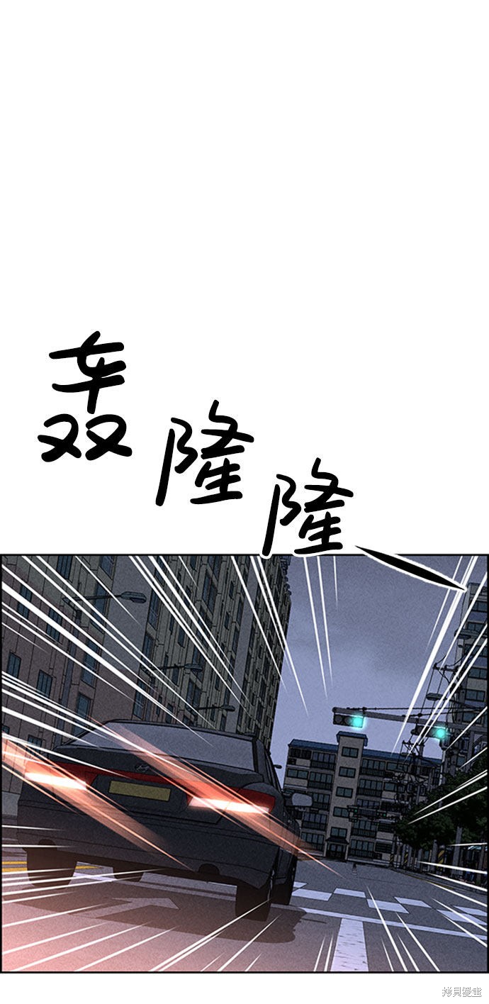 《笨蛋天才》漫画最新章节第57话免费下拉式在线观看章节第【59】张图片