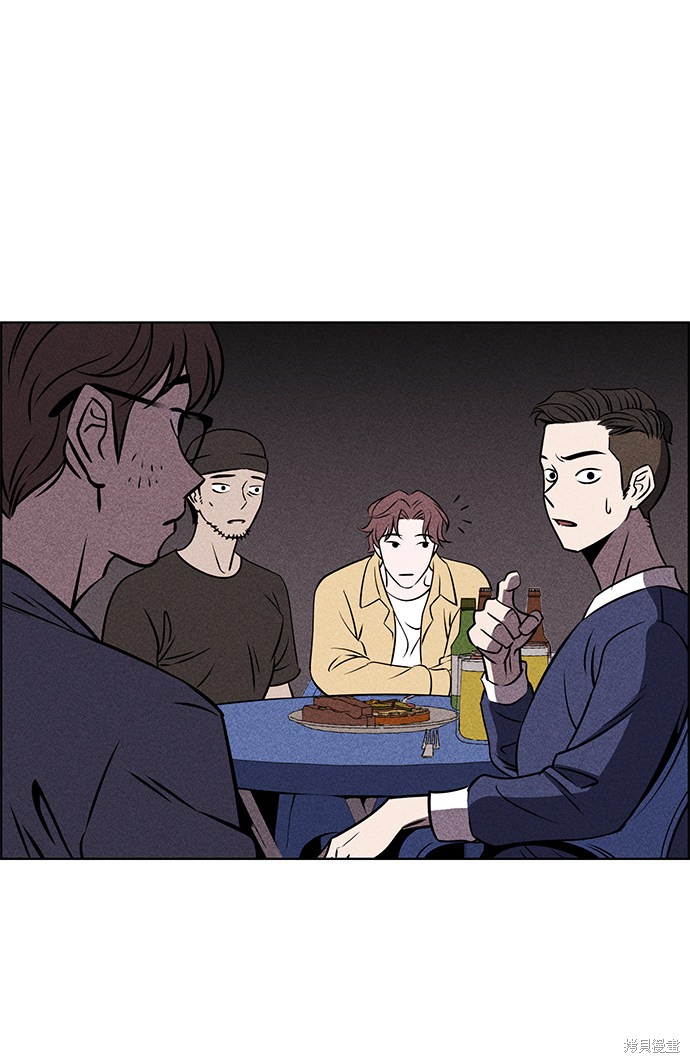 《笨蛋天才》漫画最新章节第1话免费下拉式在线观看章节第【10】张图片