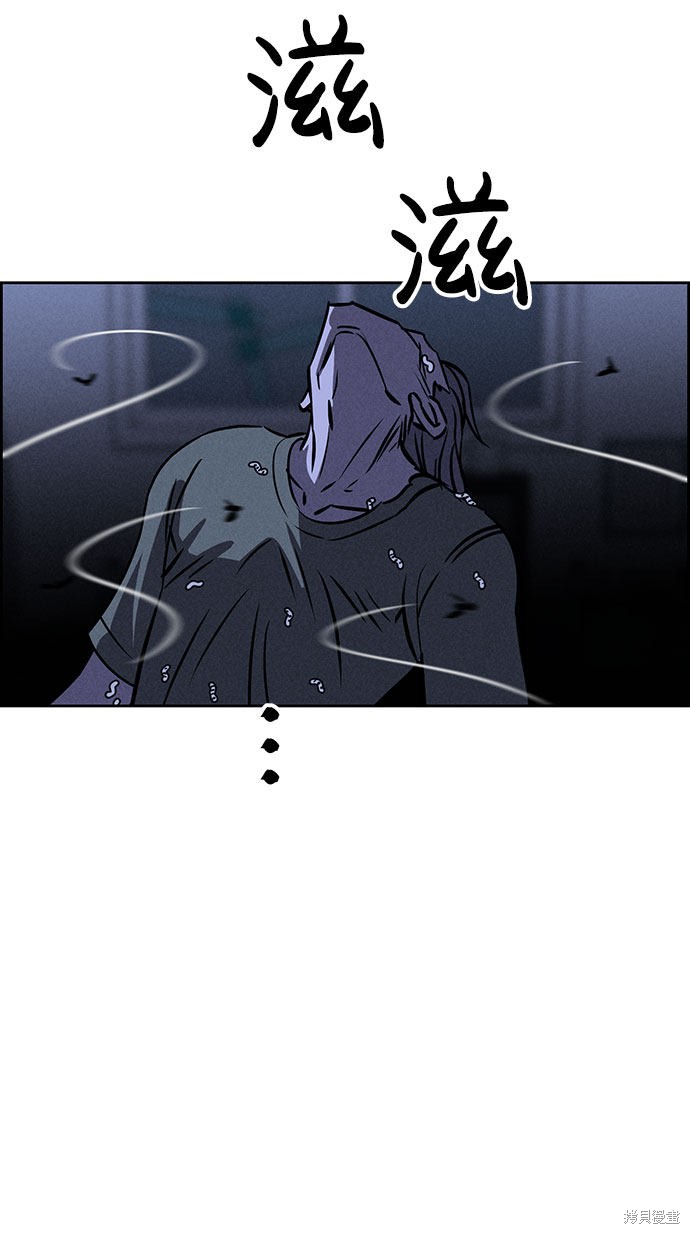 《笨蛋天才》漫画最新章节第60话免费下拉式在线观看章节第【78】张图片