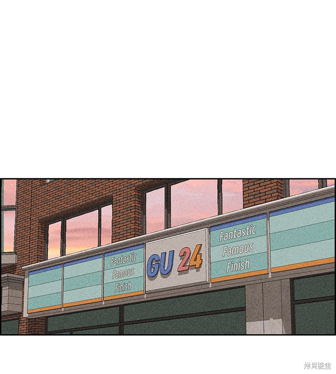 《笨蛋天才》漫画最新章节第43话免费下拉式在线观看章节第【62】张图片