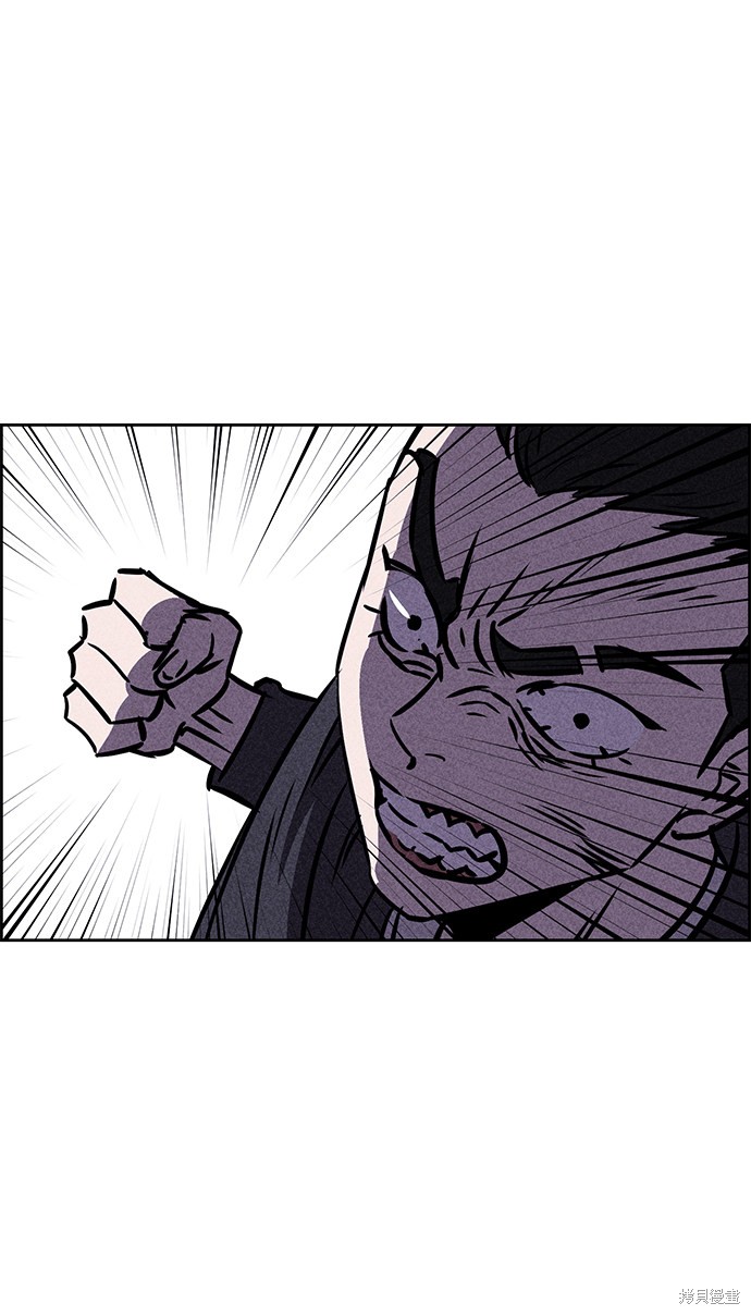 《笨蛋天才》漫画最新章节第38话免费下拉式在线观看章节第【38】张图片