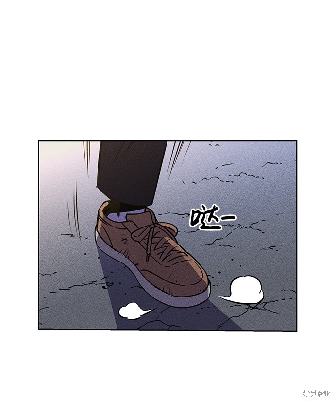 《笨蛋天才》漫画最新章节第1话免费下拉式在线观看章节第【30】张图片