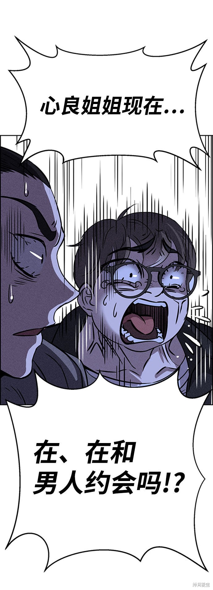 《笨蛋天才》漫画最新章节第46话免费下拉式在线观看章节第【41】张图片