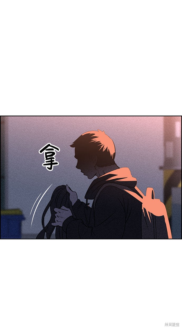《笨蛋天才》漫画最新章节第54话免费下拉式在线观看章节第【71】张图片