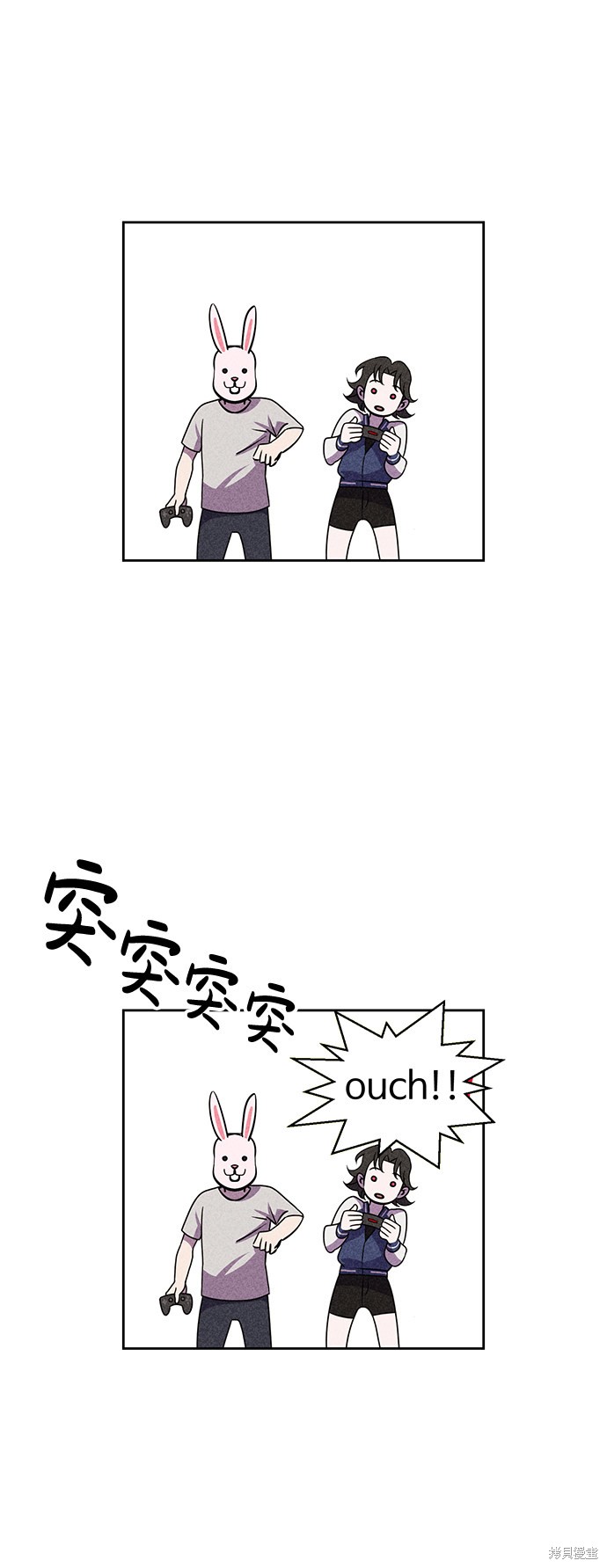 《笨蛋天才》漫画最新章节第28话免费下拉式在线观看章节第【25】张图片