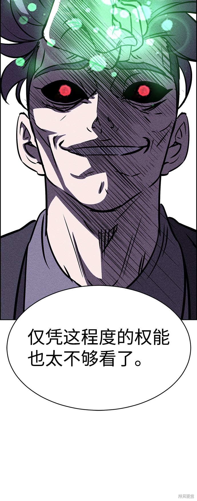 《笨蛋天才》漫画最新章节第38话免费下拉式在线观看章节第【65】张图片