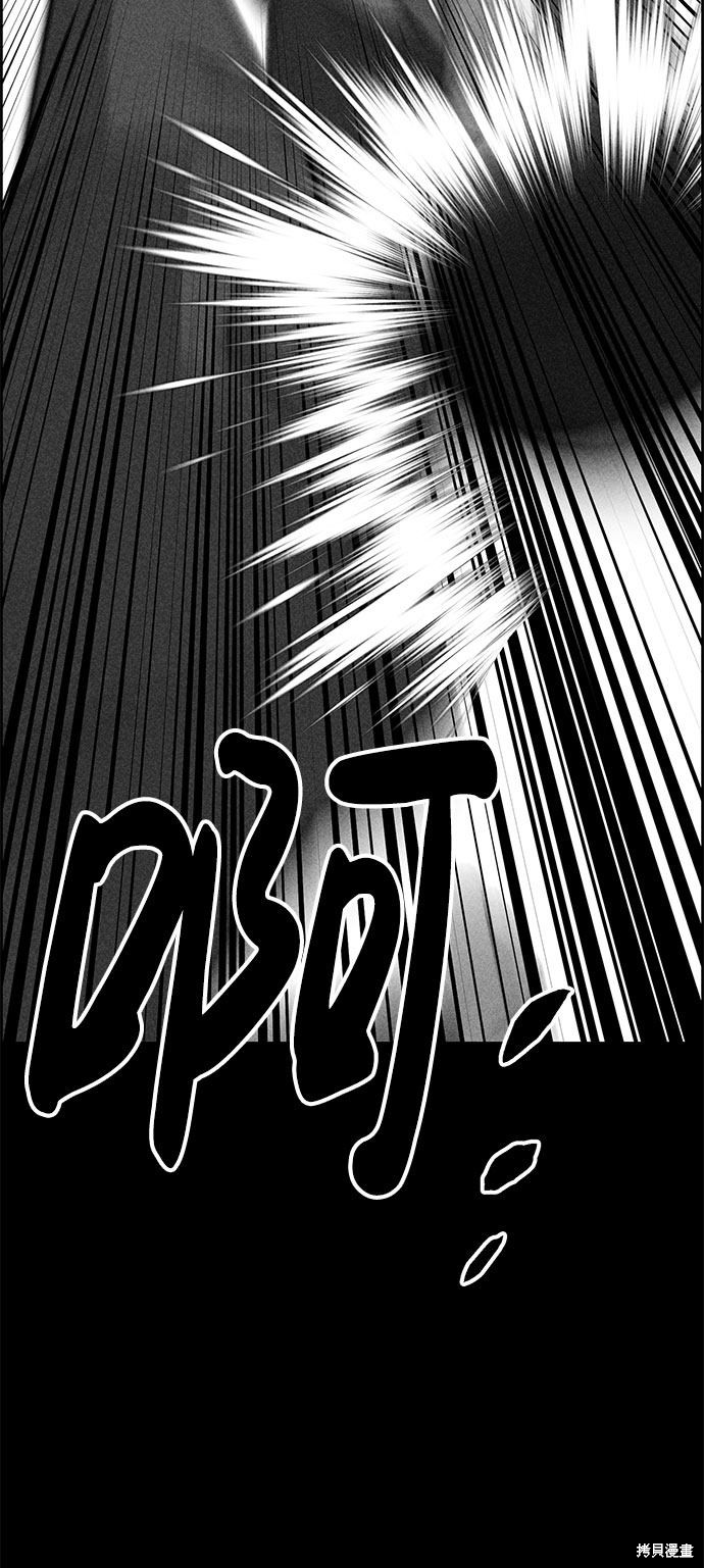 《笨蛋天才》漫画最新章节第50话免费下拉式在线观看章节第【44】张图片