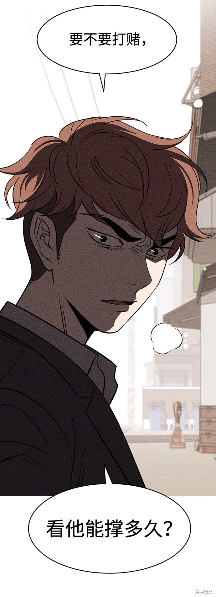 《笨蛋天才》漫画最新章节第7话免费下拉式在线观看章节第【59】张图片