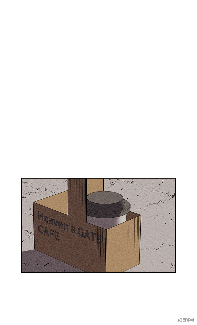 《笨蛋天才》漫画最新章节第24话免费下拉式在线观看章节第【27】张图片