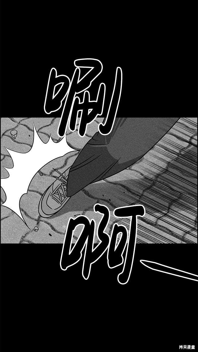 《笨蛋天才》漫画最新章节第50话免费下拉式在线观看章节第【47】张图片