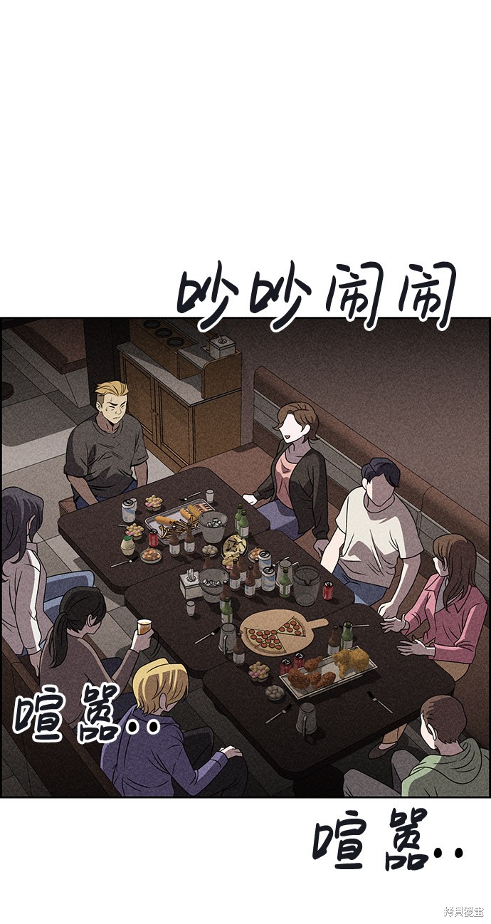 《笨蛋天才》漫画最新章节第37话免费下拉式在线观看章节第【36】张图片