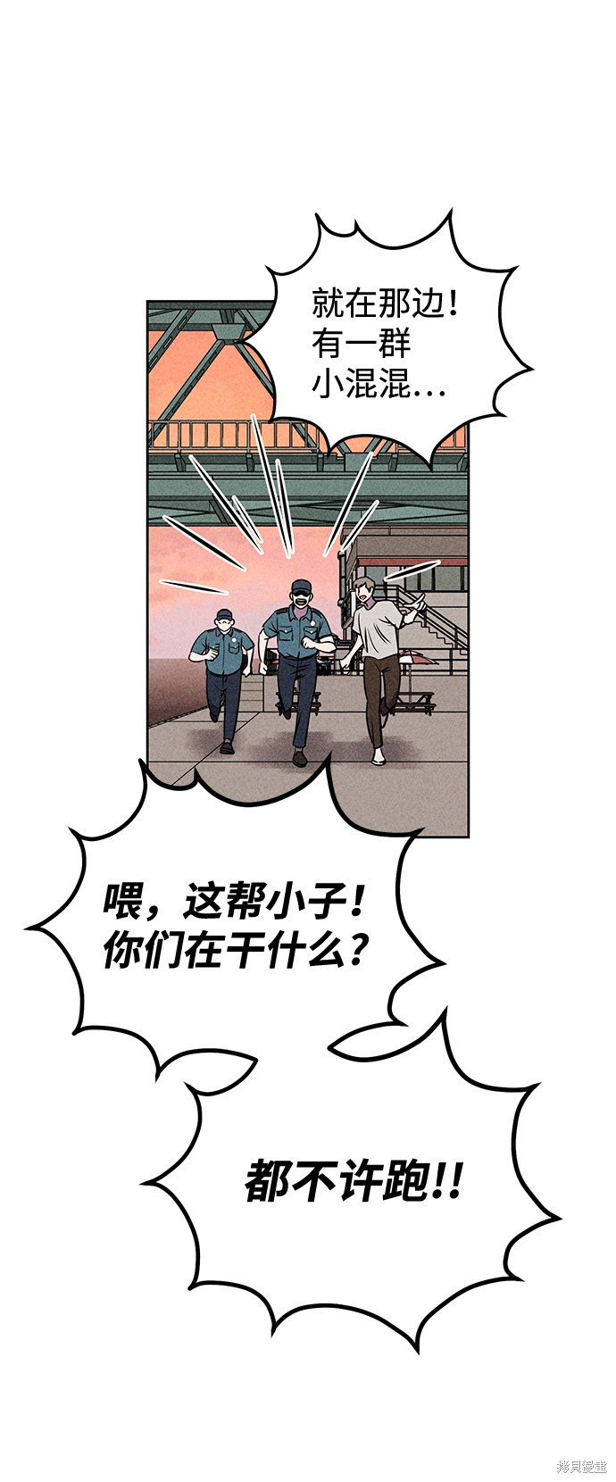 《笨蛋天才》漫画最新章节第9话免费下拉式在线观看章节第【42】张图片