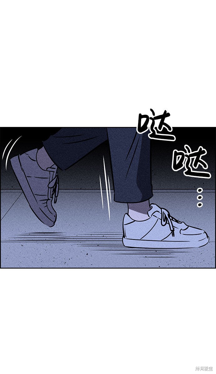 《笨蛋天才》漫画最新章节第30话免费下拉式在线观看章节第【57】张图片