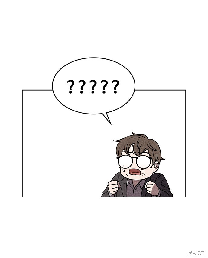 《笨蛋天才》漫画最新章节第14话免费下拉式在线观看章节第【23】张图片