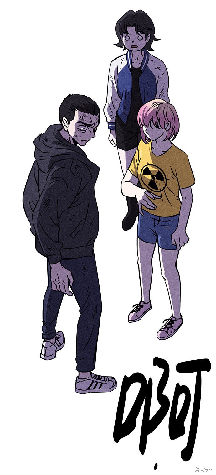 《笨蛋天才》漫画最新章节第41话免费下拉式在线观看章节第【74】张图片