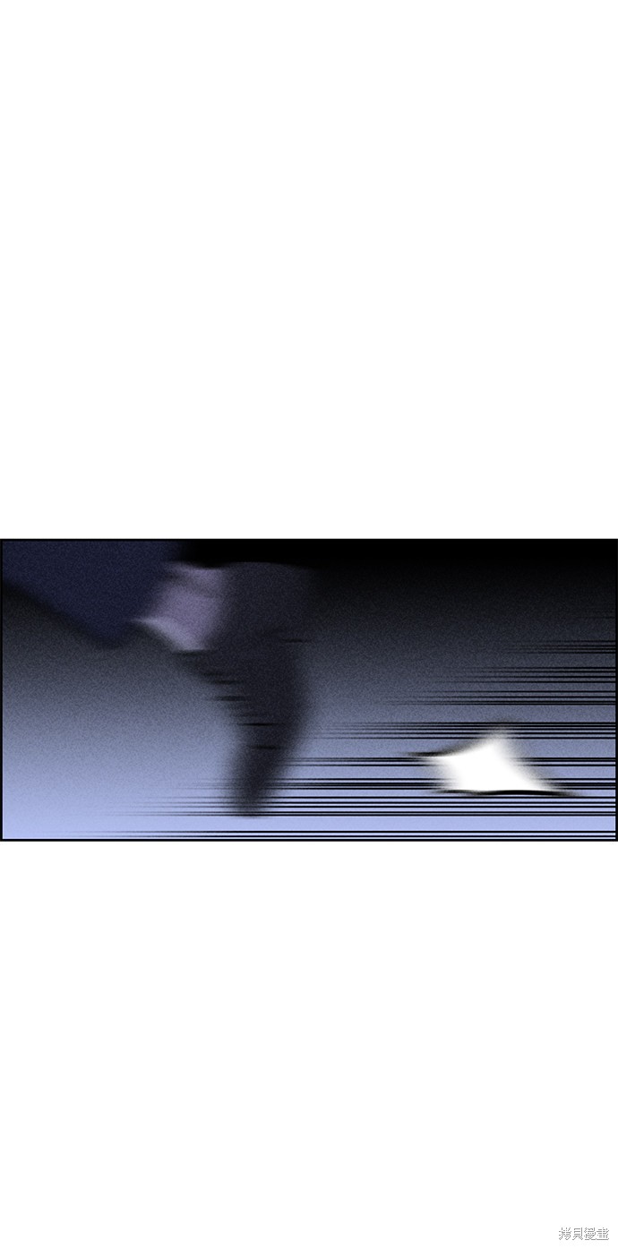 《笨蛋天才》漫画最新章节第29话免费下拉式在线观看章节第【66】张图片