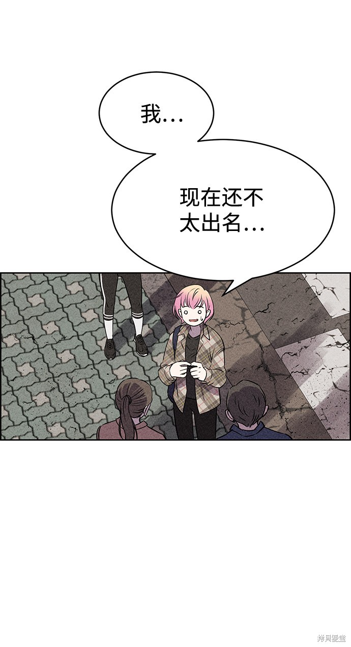 《笨蛋天才》漫画最新章节第18话免费下拉式在线观看章节第【22】张图片