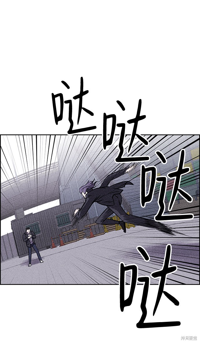《笨蛋天才》漫画最新章节第40话免费下拉式在线观看章节第【28】张图片